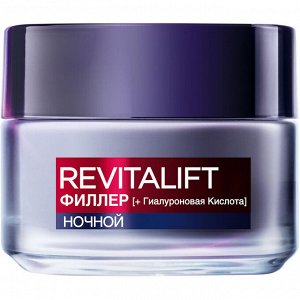 Лореаль Париж, Ревиталифт Филлер Ночной, 50 мл, Loreal Paris