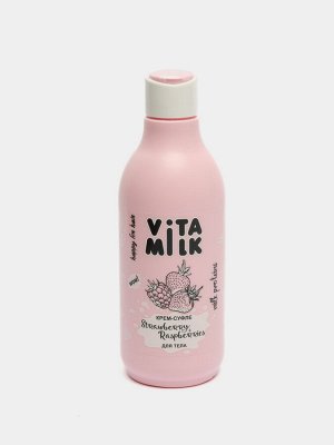 Vita&milk, Крем-суфле для тела Клубника и Молоко, 250 мл, ВитаМилк