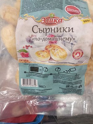 Сырники, По-домашнему, Элика, 900 г, (10)
