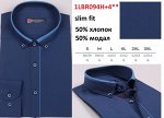 1LBR094H+4** БК (S-3XL) 6шт. Сорочка мужск.притал. дл. рукав, BROSTEM