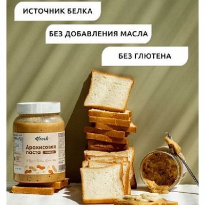 Эколайф • Полезные и натуральные продукты • Ассортимент