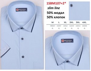 Сорочка мужская полуприталенная короткий рукав, голубой