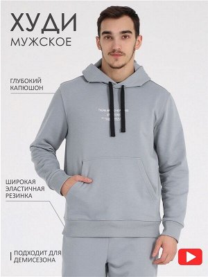Джемпер для мужчин