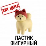 Ластик фигурный &quot;Собачка&quot;