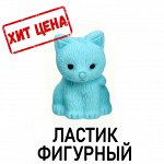 Ластик фигурный &quot;Котик&quot; МИКС