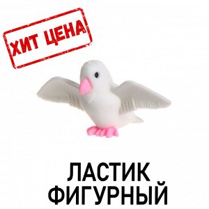 Ластик фигурный "Птичка", МИКС
