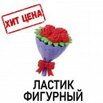 Ластик фигурный &quot;Букет&quot;