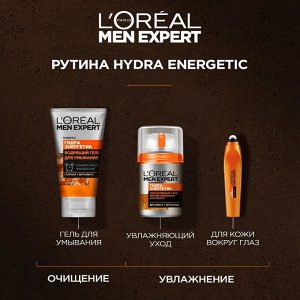 Loreal Paris Men Expert Бодрящий гель для умывания лица "Гидра Энергетик", 100 мл