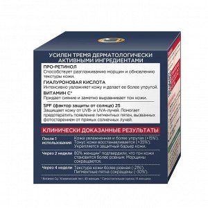 Loreal Paris Дневной антивозрастной крем для лица "Ревиталифт Лазер" против морщин, восстанавливающий, SPF 20, 50 мл