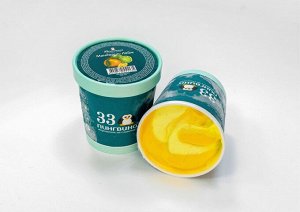 Мороженое Мандарин-лайм 330 гр.