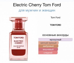 Парфюм Tom Ford Cherry Electric