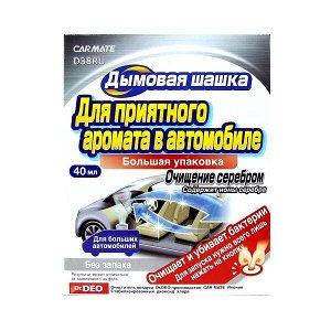 Устранитель неприятных запахов DEODORANT STEAM TYPE AG, Дымовая шашка, 40мл арт. D38RU