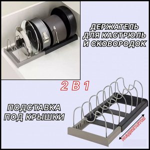 Раздвижная подставка, органайзер, сушилка для посуды, крышек, кухонных принадлежностей, 7 секций, от 30,5 см до 56 см
