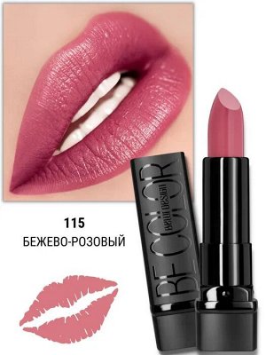 Помада губная Belor Design Be Color тон 115 бежево-розовый Belor Design