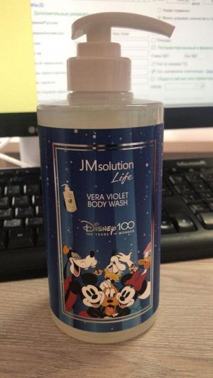 JMSolution Гель для душа с экстрактом алоэ вера Body Wash Disney Life Vera Violet, 500 мл