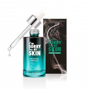 I'm Sorry For My Skin Сыворотка для лица расслабляющая Ampoule Relaxing, 30 мл