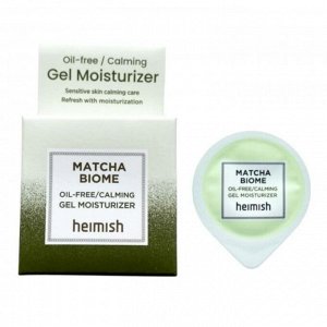 Heimish Гель увлажняющий без масла для проблемной кожи Gel Matcha Biome Oil Free Calming Moisturizer, 5 мл