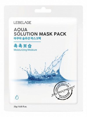 Lebelage Маска тканевая с морской водой Aqua Solution Mask, 23 гр