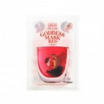 GPKJW Маска для лица с экстрактами цветков гибискуса и чая каркаде Mask Goddess Tea Total Care Red Tea, 35 мл