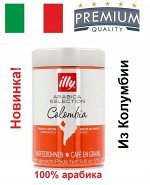 Кофе в зернах ILLY