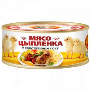 Мясо ЦЫПЛЕНКА тушеное "Сохраним Традиции" ТУ, 300г,лит.
