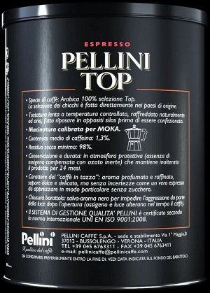 Кофе молотый PELLINI