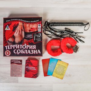 Секс-игра "Территория соблазна"