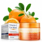 Патчи BioAqua Vitamin C Eye Mask (36 шт)