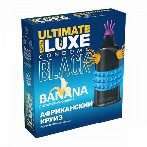 Презервативы Luxe BLACK ULTIMATE Африканский Круиз
