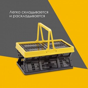 Ящик универсальный|раскладной 385x255x210мм