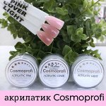 Cosmoprofi Acrylatic 15 g