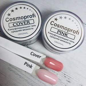 Cosmoprofi  Камуфлирующий скульптурный гель