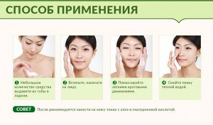 Bioaqua Пенка для умывания с экстрактом алоэ 100гр /Арт-BQY2829,BQY78044