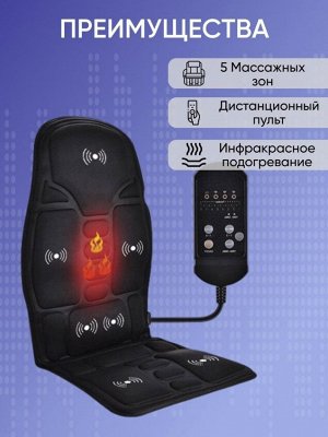 Электрический массажёр "Robotic Cushion"