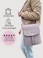 Рюкзак женский эко-кожа
