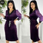 Платье женское Ткань велюр