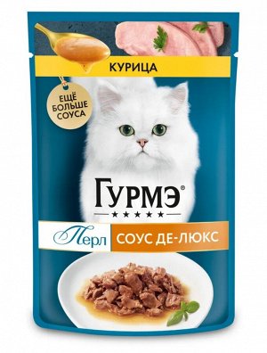 Влажный корм для кошек Гурмэ Перл Соус Де-люкс с курицей в соусе 75 г
