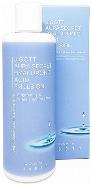 Jigott Увлажняющая эмульсия с гиалуроновой кислотой  Aura Secret Hyaluronic Acid Emulsion, 300 мл