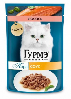 Влажный корм для кошек Гурмэ® Перл Нежное филе с лососем в соусе 75 г