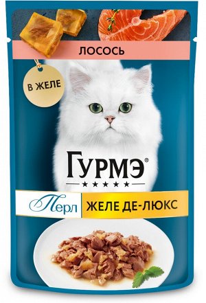 Влажный корм для кошек Гурмэ® Желе Де-Люкс с лососем в желе 75 г