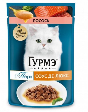 Влажный корм для кошек Гурмэ Перл Соус Де-люкс с лососем в соусе 75 г