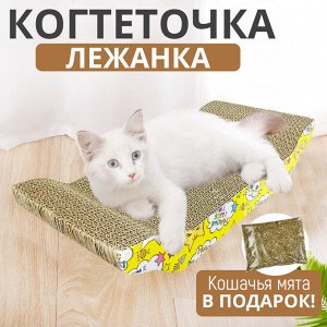 Картонная когтеточка Love Cat / 43 x 21,5 x 8 см