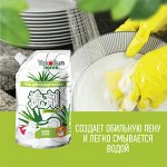 ДОЙПАК!!! Гель для мытья посуды YokoSun, АЛОЕ ВЕРА   850мл.