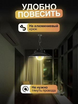 Подвесной светодиодный кемпинговый фонарь