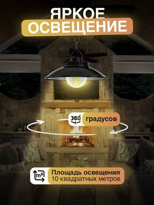 Premium Подвесной светодиодный кемпинговый фонарь