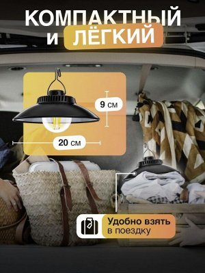 Premium Подвесной светодиодный кемпинговый фонарь