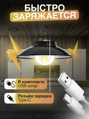 Premium Подвесной светодиодный кемпинговый фонарь