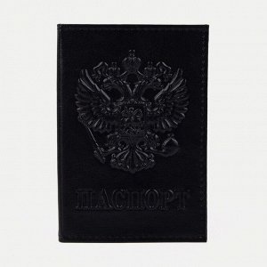 Обложка для паспорта, цвет чёрный 3589836