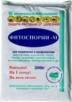 Фитоспорин М 200г.паста (от всех видов заболеваний)