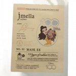 JMELLA (JMSolution) Маска для лица с ароматом мандарина, розового пиона и белого мускуса Disney Daily Mask EX Blooming Peony, 30 мл